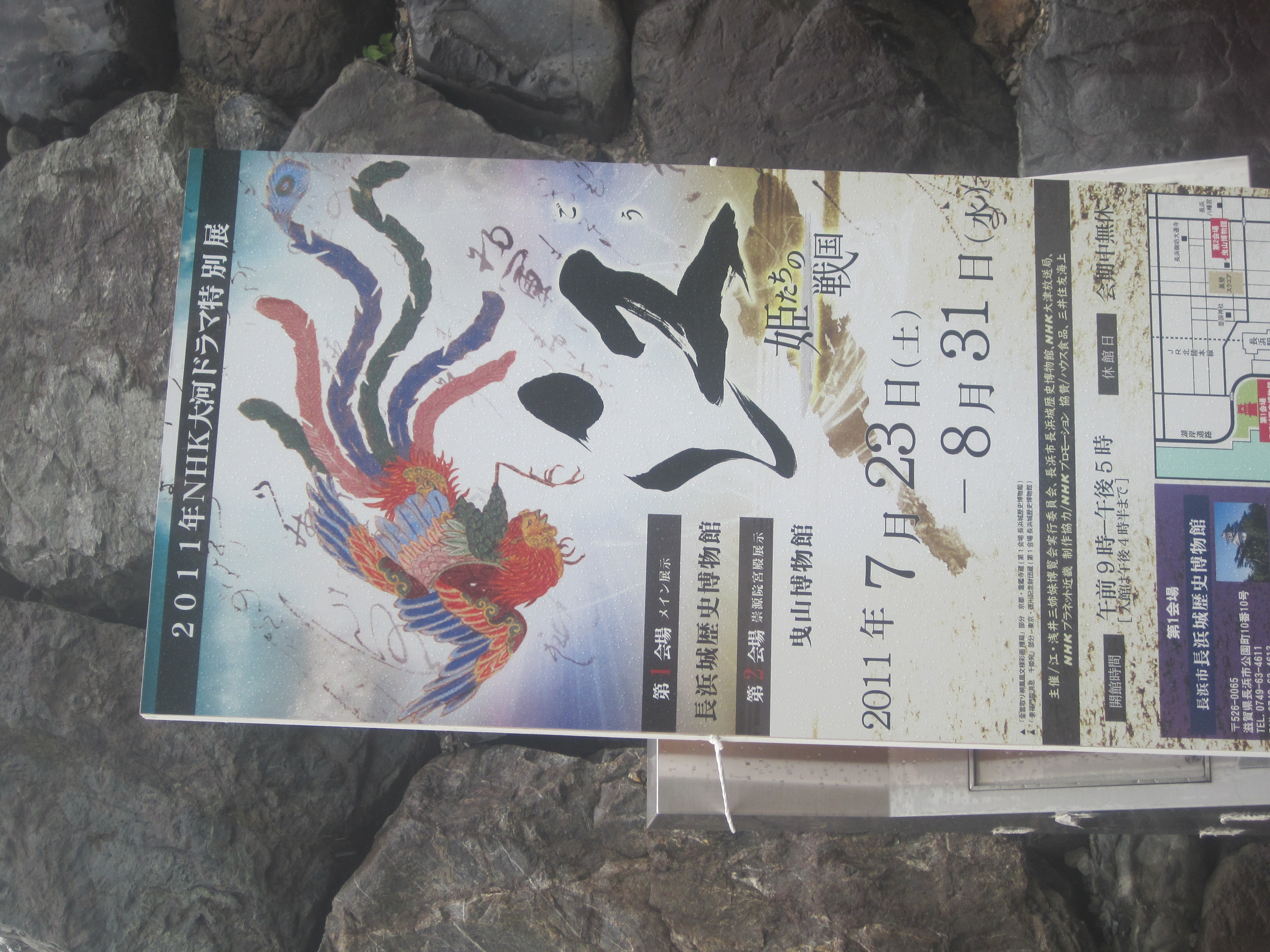 f:id:sahogouenzi:20110816140612j:image:w360 f:id:sahogouenzi:20110816140612j:image:w360