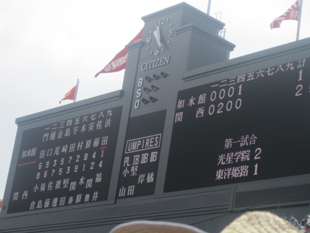f:id:sahogouenzi:20110817112951j:image:w360 f:id:sahogouenzi:20110817112951j:image:w360