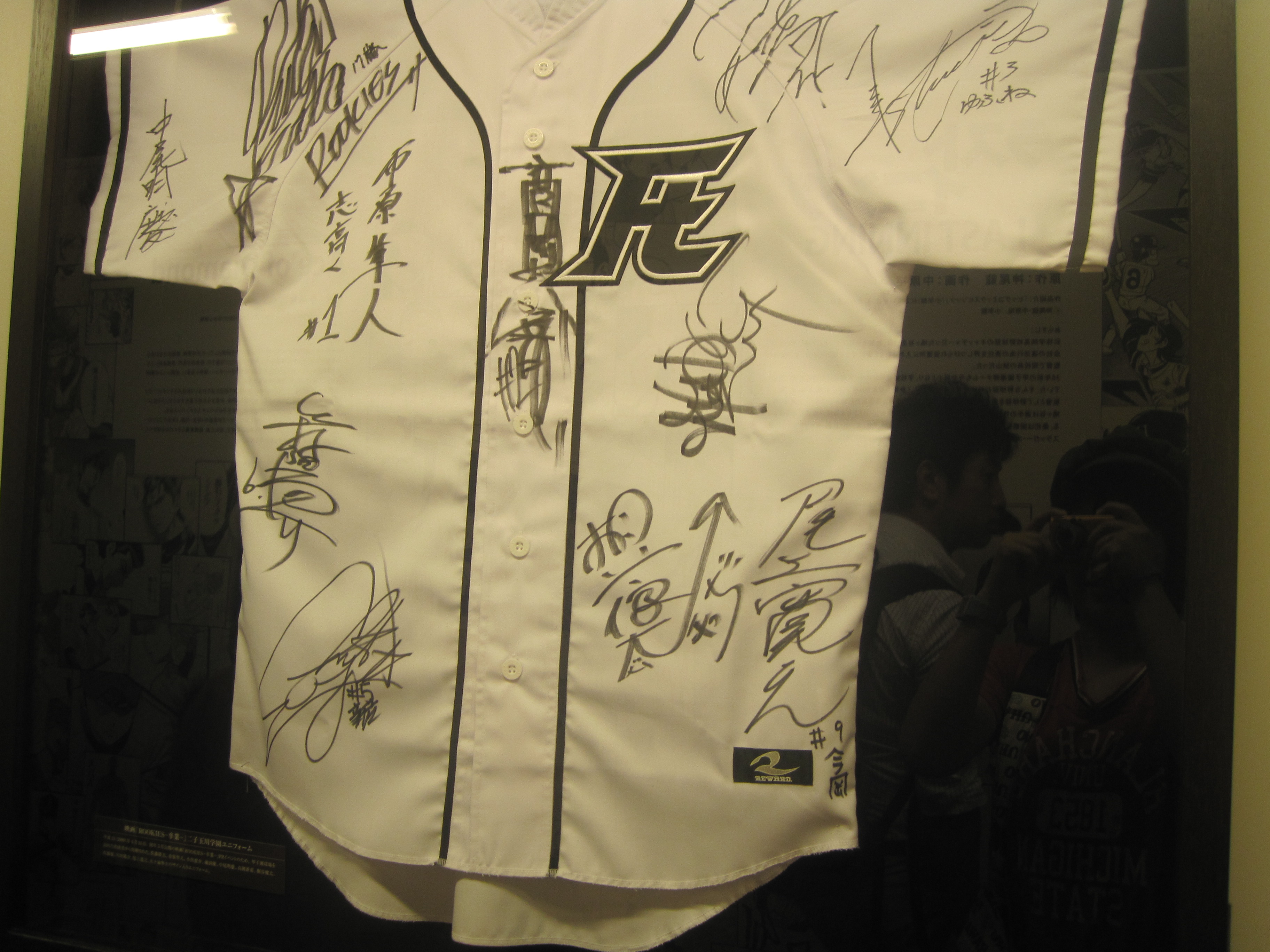 f:id:sahogouenzi:20110817124934j:image:w360 f:id:sahogouenzi:20110817124934j:image:w360
