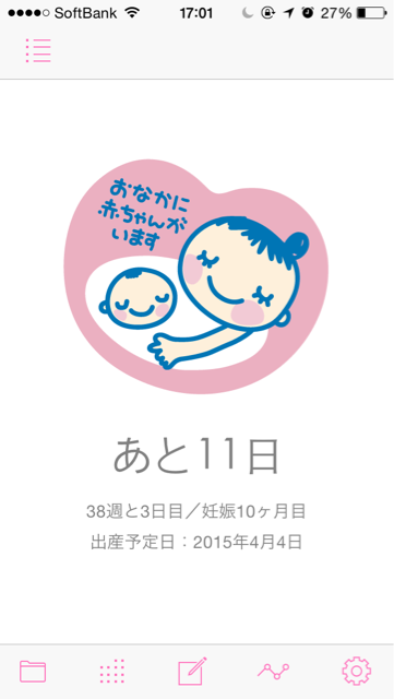 f:id:sahope:20150324170146j:plain f:id:sahope:20150324170146j:plain
