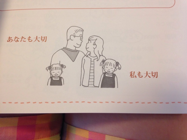 f:id:sahope:20150701171223j:plain f:id:sahope:20150701171223j:plain