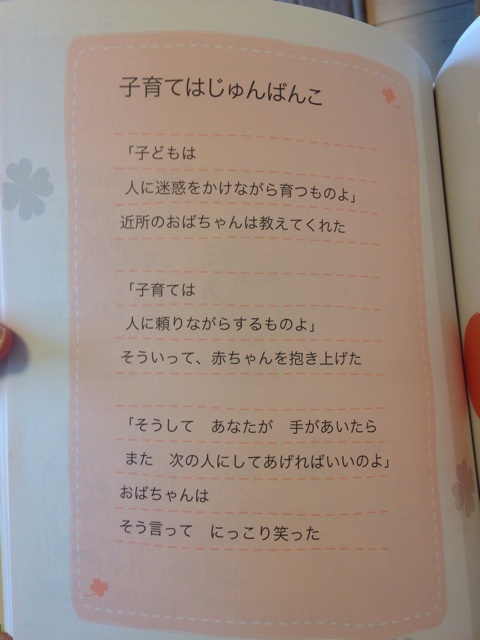f:id:sahope:20150701171353j:plain f:id:sahope:20150701171353j:plain