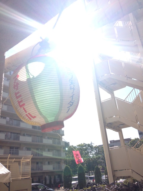 f:id:sahope:20150728154143j:plain f:id:sahope:20150728154143j:plain