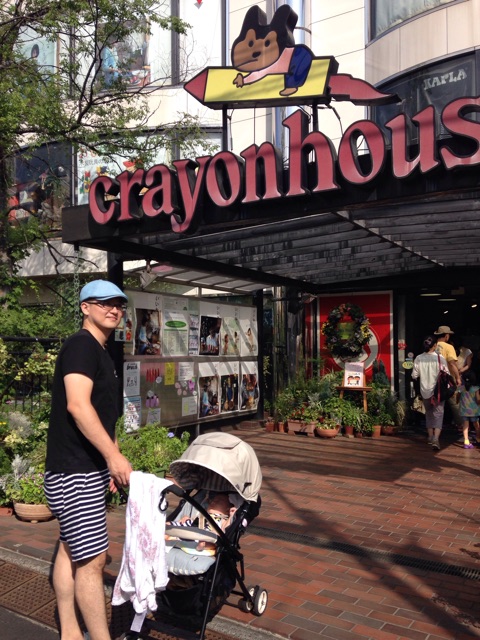 f:id:sahope:20150818212246j:plain f:id:sahope:20150818212246j:plain