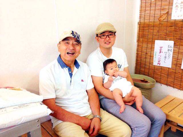 f:id:sahope:20150918225534j:plain f:id:sahope:20150918225534j:plain