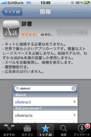 f:id:saigon-taro:20111112145823j:image f:id:saigon-taro:20111112145823j:image