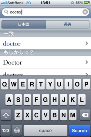 f:id:saigon-taro:20111112145858j:image f:id:saigon-taro:20111112145858j:image