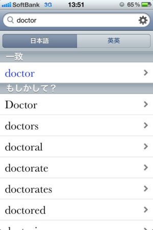 f:id:saigon-taro:20111112145958j:image f:id:saigon-taro:20111112145958j:image