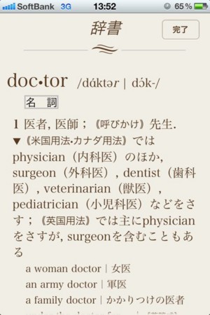 f:id:saigon-taro:20111112150029j:image f:id:saigon-taro:20111112150029j:image