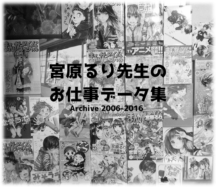 f:id:sail_kamihitoe:20160612130706p:plain