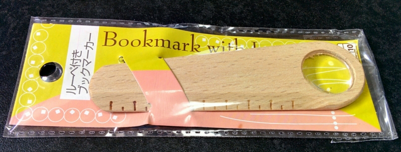 f:id:sainoky:20140629103550j:plain f:id:sainoky:20140629103550j:plain