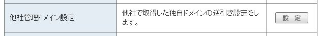 f:id:sairoutine:20140705223833p:plain f:id:sairoutine:20140705223833p:plain
