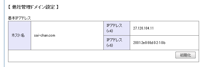 f:id:sairoutine:20140705223919p:plain f:id:sairoutine:20140705223919p:plain