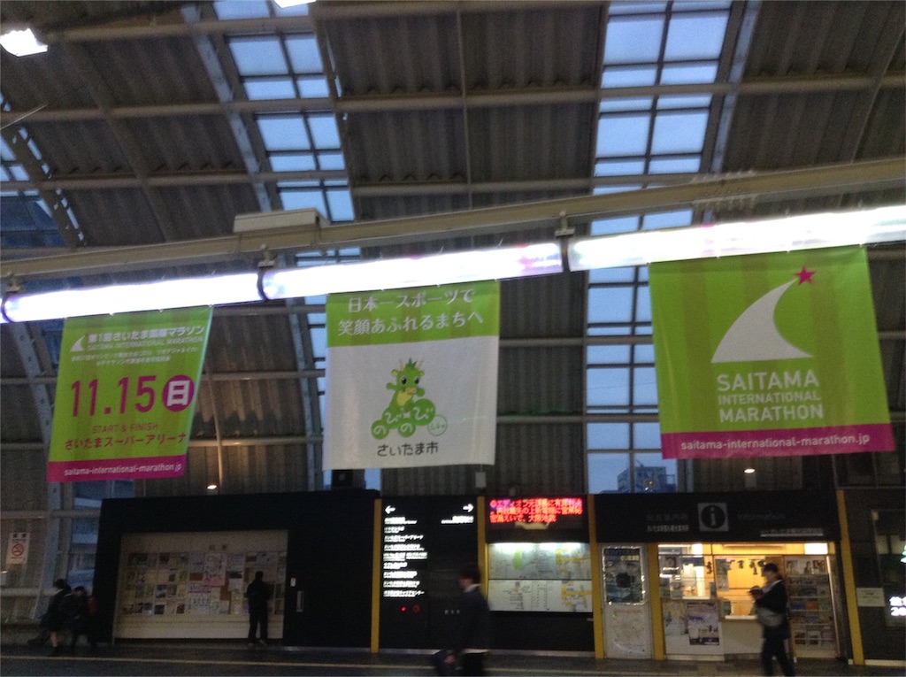 f:id:saitoh_naoki:20151113174458j:image f:id:saitoh_naoki:20151113174458j:image
