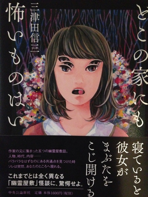 f:id:sakabar:20140829011824j:plain f:id:sakabar:20140829011824j:plain