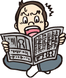 f:id:sakabesharoushi:20160522090039j:plain f:id:sakabesharoushi:20160522090039j:plain