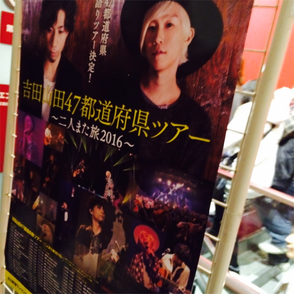 f:id:sakai_wasabi:20151220035216j:image f:id:sakai_wasabi:20151220035216j:image