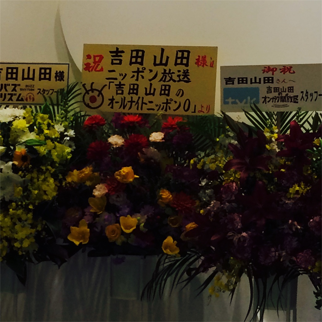 f:id:sakai_wasabi:20151220035457j:image f:id:sakai_wasabi:20151220035457j:image