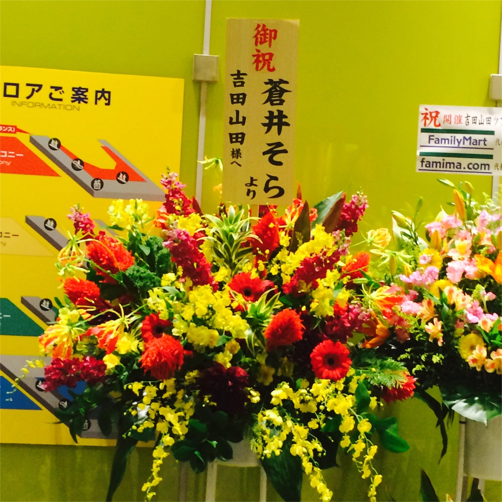 f:id:sakai_wasabi:20151220035508j:image f:id:sakai_wasabi:20151220035508j:image