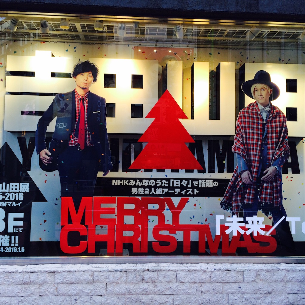 f:id:sakai_wasabi:20151228004649j:image f:id:sakai_wasabi:20151228004649j:image