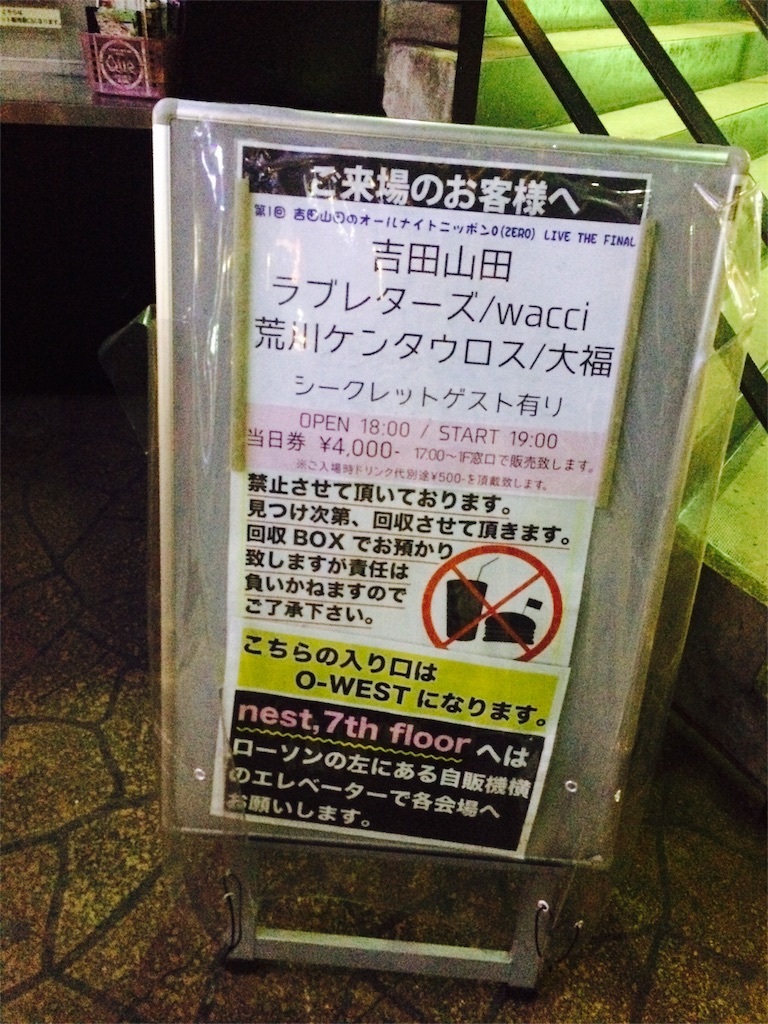 f:id:sakai_wasabi:20160318175235j:image f:id:sakai_wasabi:20160318175235j:image