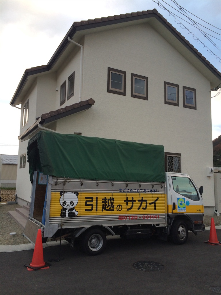 f:id:sakaie:20160210143157j:image f:id:sakaie:20160210143157j:image