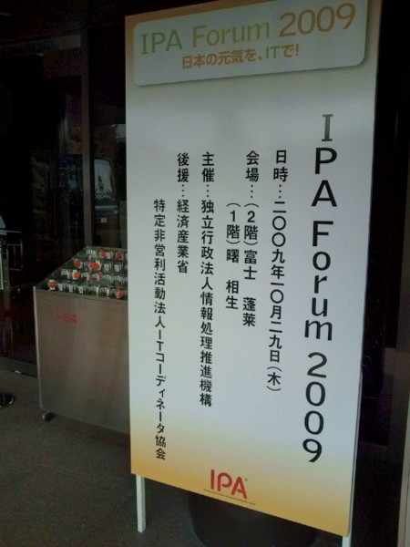 f:id:sakaik:20091029140146j:image:w160 f:id:sakaik:20091029140146j:image:w160