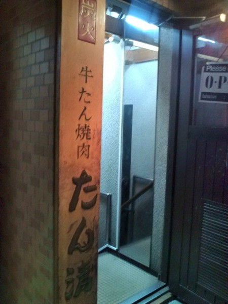 f:id:sakaik:20091029201807j:image:w160 f:id:sakaik:20091029201807j:image:w160