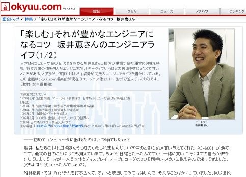 f:id:sakaik:20091120121515j:image:w180 f:id:sakaik:20091120121515j:image:w180