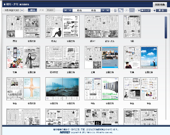 f:id:sakaik:20100323164837p:image:w250 f:id:sakaik:20100323164837p:image:w250