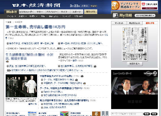 f:id:sakaik:20100323164838p:image:w250 f:id:sakaik:20100323164838p:image:w250