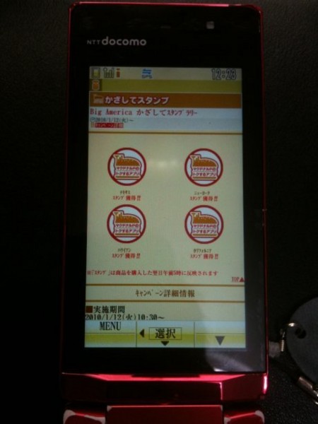 f:id:sakaik:20100323171550j:image:w120 f:id:sakaik:20100323171550j:image:w120