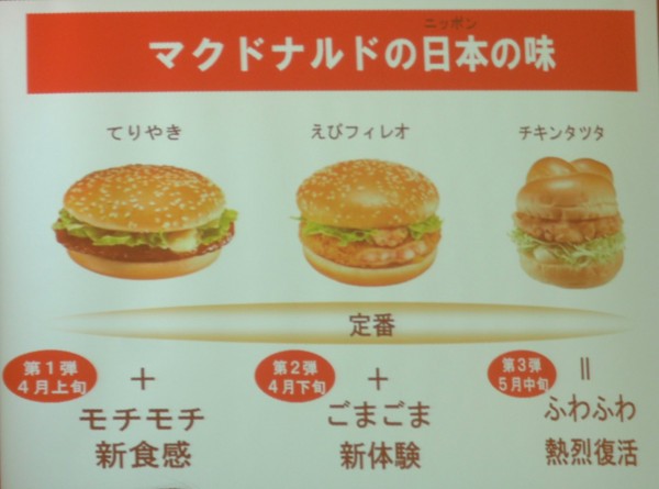 f:id:sakaik:20100330161957j:image:w350 f:id:sakaik:20100330161957j:image:w350