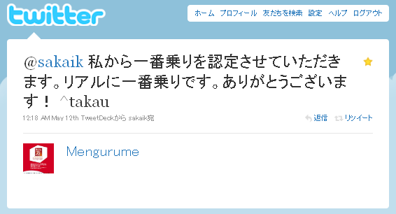 f:id:sakaik:20100519141509p:image:w310 f:id:sakaik:20100519141509p:image:w310