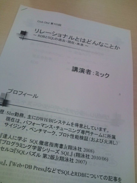 f:id:sakaik:20100528185648j:image:w250 f:id:sakaik:20100528185648j:image:w250