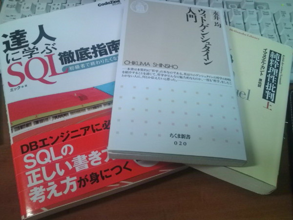 f:id:sakaik:20100529180243j:image:w250 f:id:sakaik:20100529180243j:image:w250