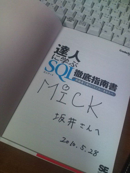 f:id:sakaik:20100529180329j:image:w180 f:id:sakaik:20100529180329j:image:w180