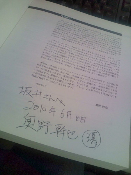 f:id:sakaik:20100609133354j:image:w180 f:id:sakaik:20100609133354j:image:w180