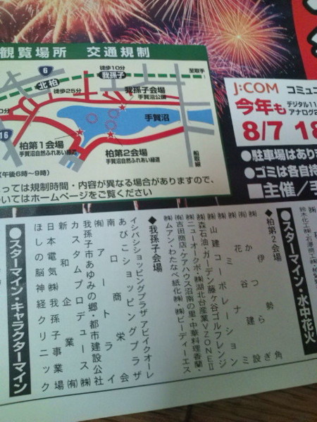f:id:sakaik:20100806100643j:image:w210 f:id:sakaik:20100806100643j:image:w210