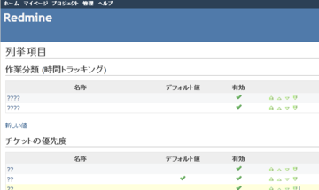 f:id:sakaik:20110324162018p:image:w360