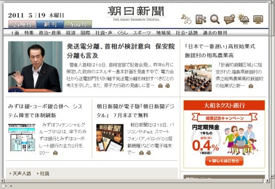 f:id:sakaik:20110519212304j:image:w360 f:id:sakaik:20110519212304j:image:w360