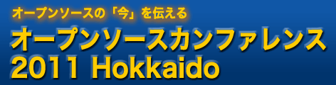 f:id:sakaik:20110619205348p:image:w310 f:id:sakaik:20110619205348p:image:w310