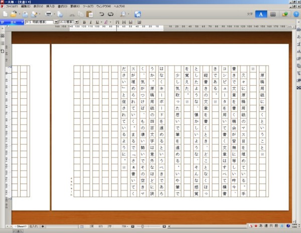 f:id:sakaik:20120212211747j:image:w330 f:id:sakaik:20120212211747j:image:w330