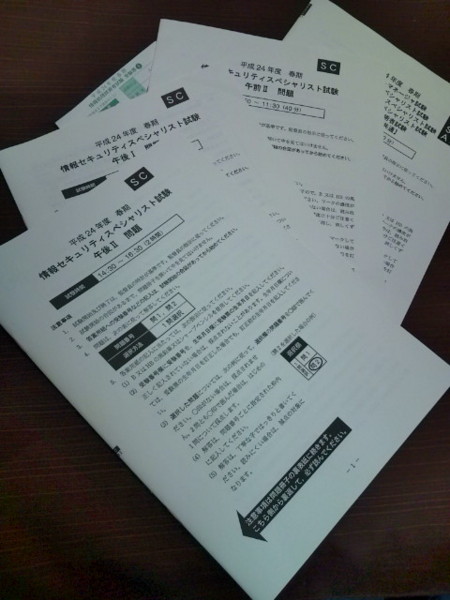 f:id:sakaik:20120415181035j:image:w280 f:id:sakaik:20120415181035j:image:w280