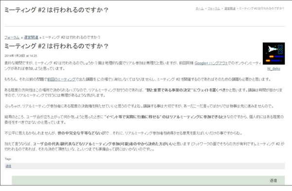 f:id:sakaik:20140429083515j:image:w420 f:id:sakaik:20140429083515j:image:w420