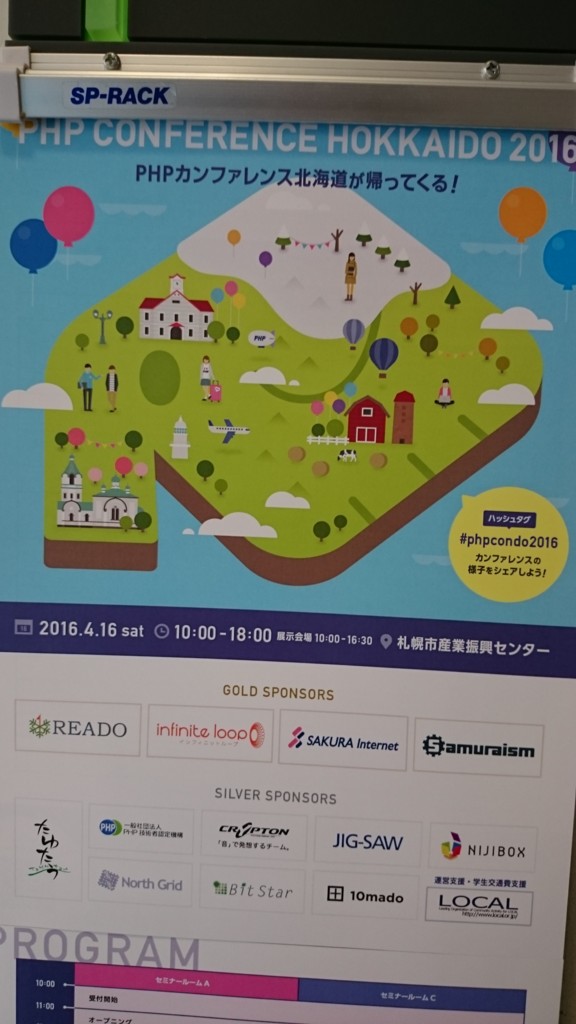 f:id:sakaik:20160416120430j:plain:h400