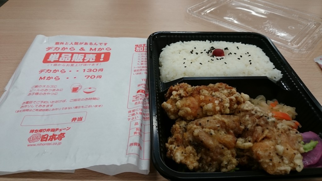 f:id:sakaik:20160416121605j:plain:w320