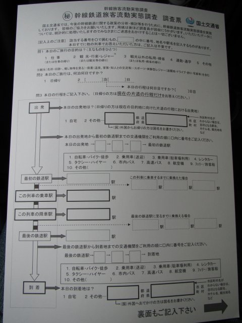 f:id:sakaik_life:20101228225721j:image:h240 f:id:sakaik_life:20101228225721j:image:h240