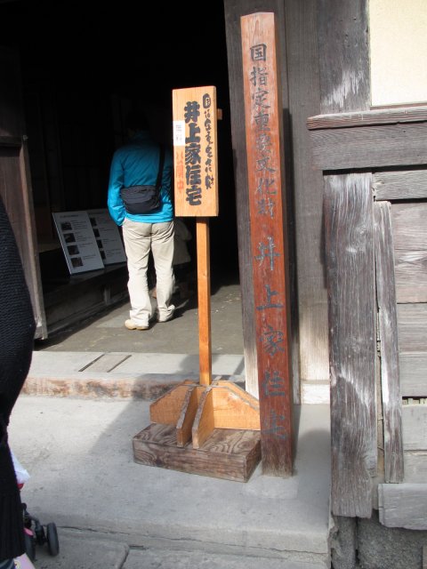 f:id:sakaik_life:20101229000343j:image:h240 f:id:sakaik_life:20101229000343j:image:h240