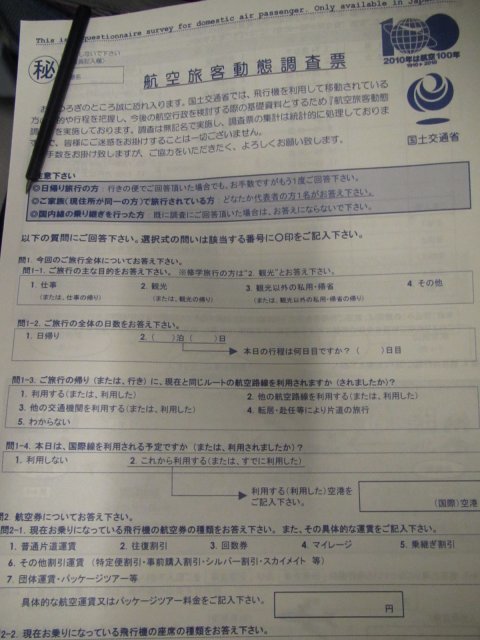 f:id:sakaik_life:20101229121314j:image:h220 f:id:sakaik_life:20101229121314j:image:h220